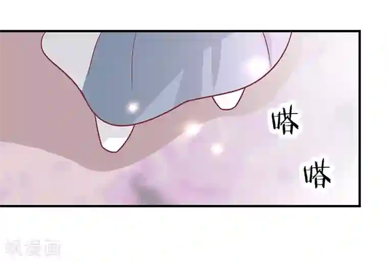 王爷，奴家减个肥第44话 好想男神