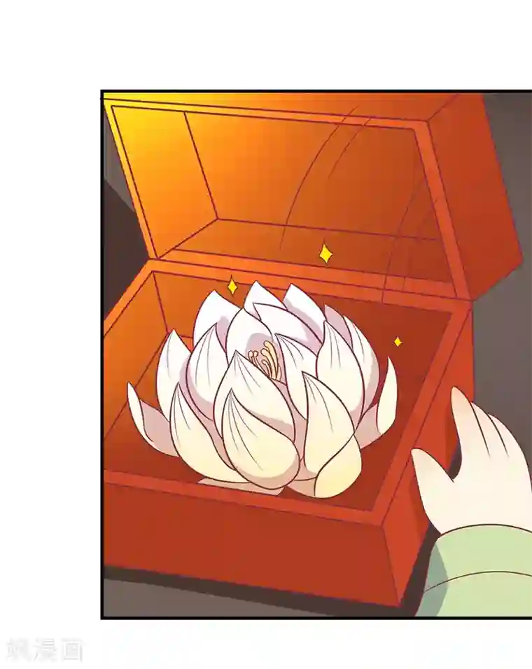 王爷，奴家减个肥第44话 好想男神