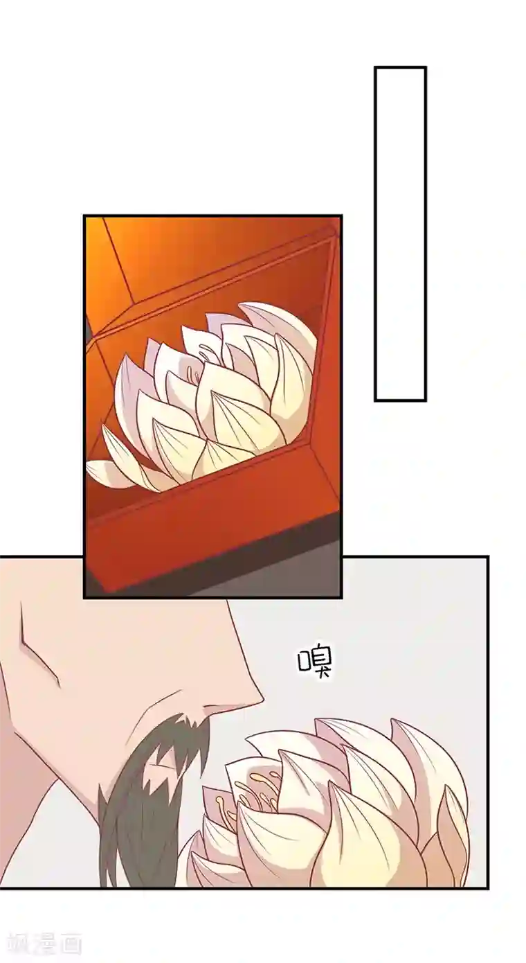 王爷，奴家减个肥第44话 好想男神