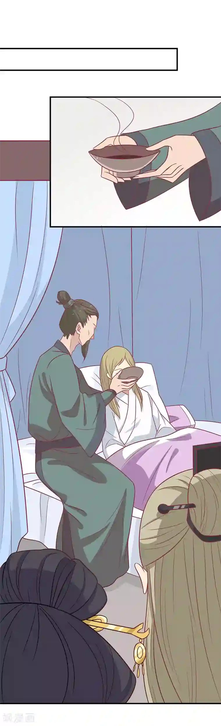 王爷，奴家减个肥第44话 好想男神