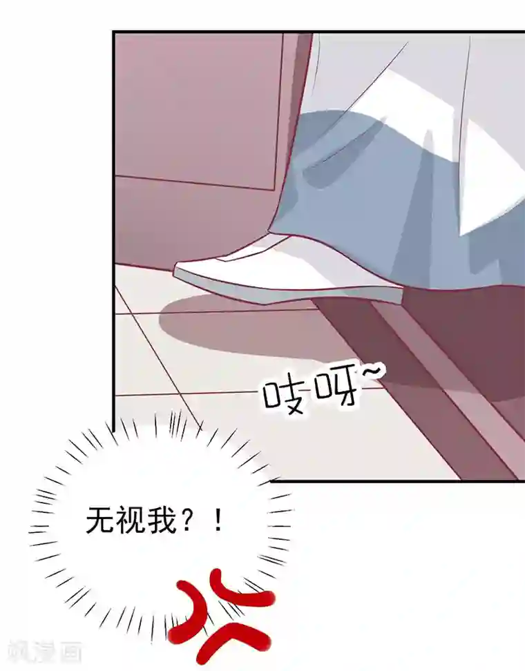 王爷，奴家减个肥第45话 你是秦澈吗