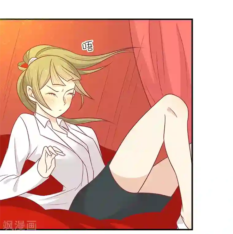 王爷，奴家减个肥第46话 我就是他