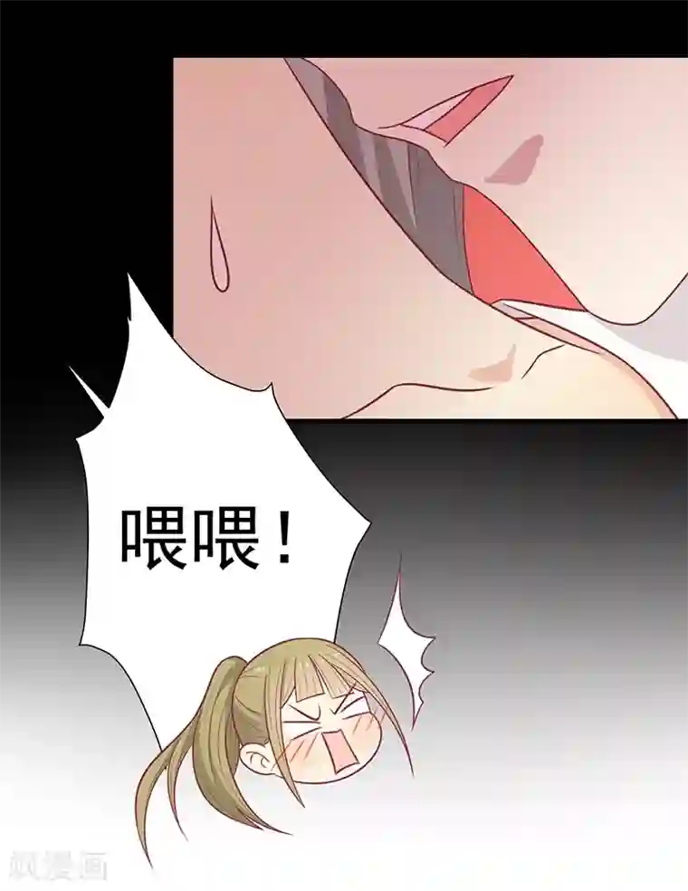 体院篮球队被捏爆卵蛋第46话 我就是他