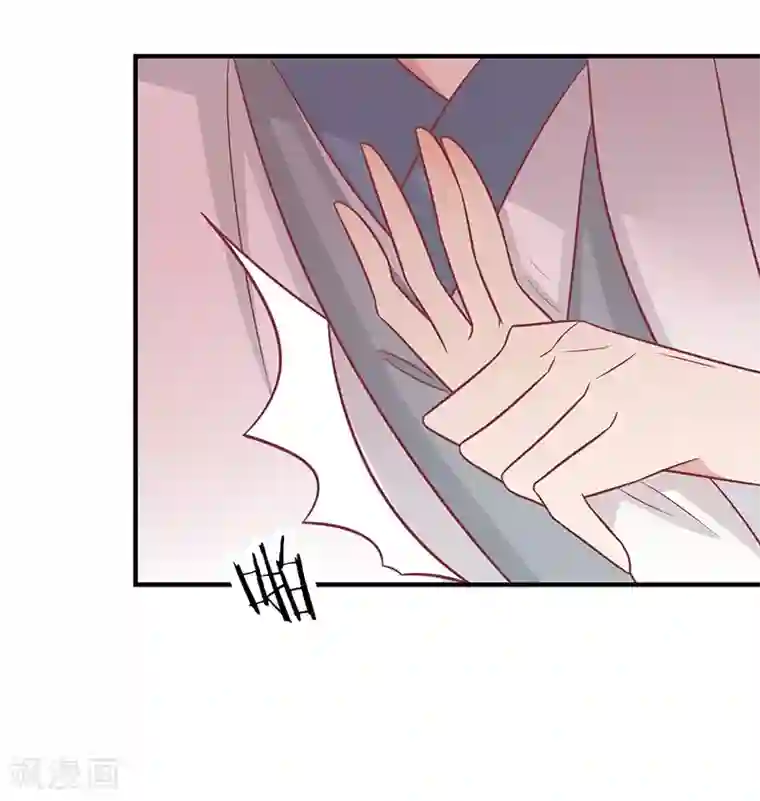 王爷，奴家减个肥第46话 我就是他