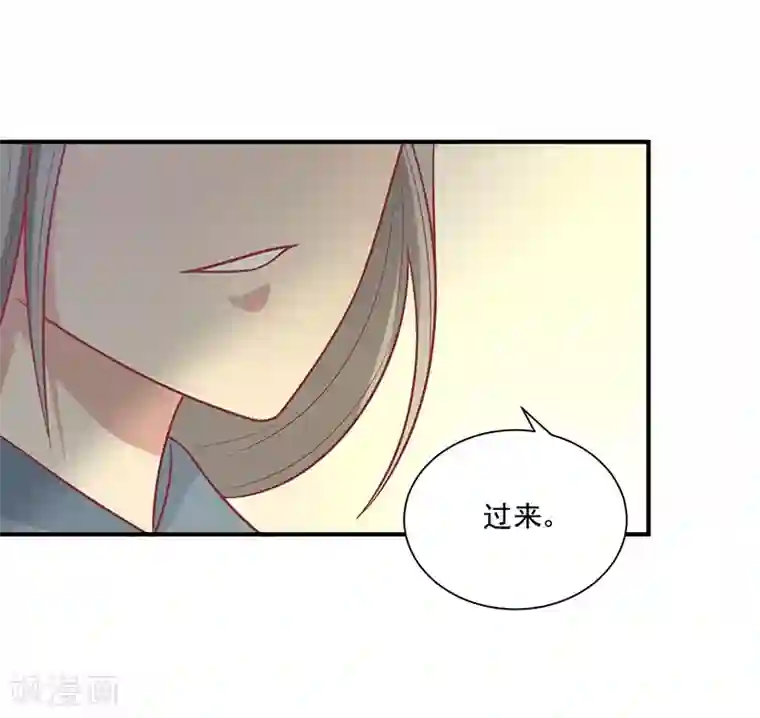 王爷，奴家减个肥第47话 滋阴壮阳