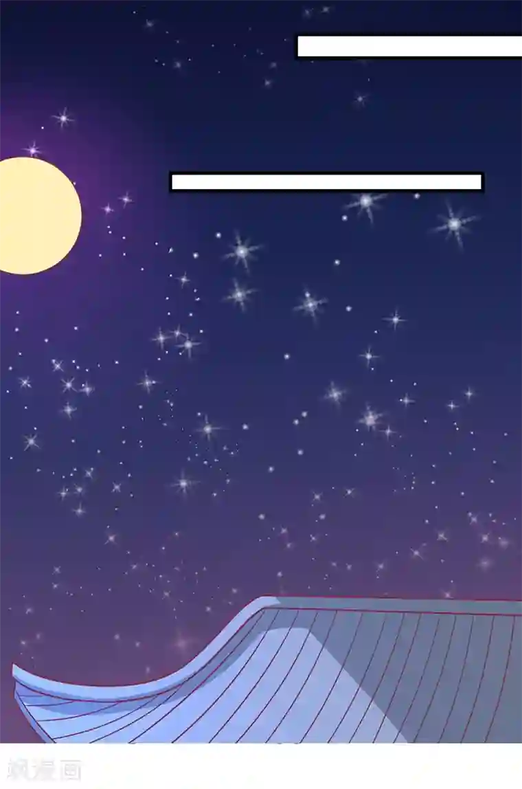 王爷，奴家减个肥第47话 滋阴壮阳