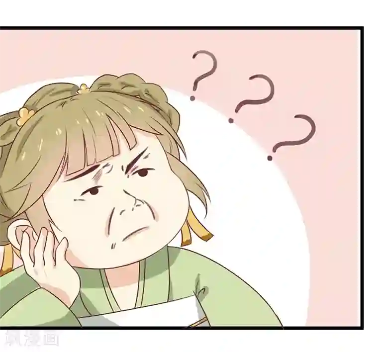 王爷，奴家减个肥第48话 胖子！