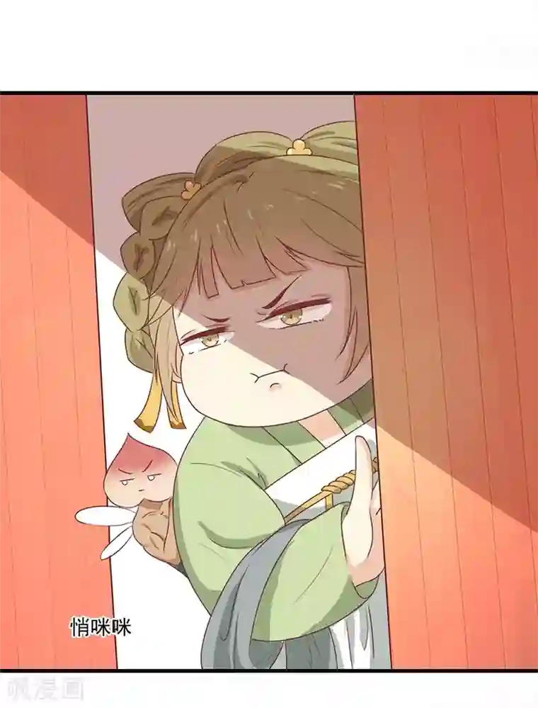 王爷，奴家减个肥第48话 胖子！