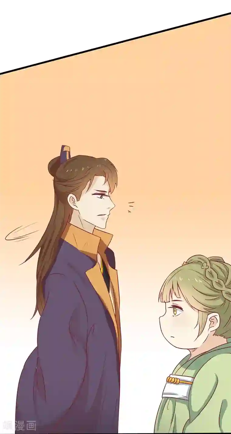 王爷，奴家减个肥第48话 胖子！