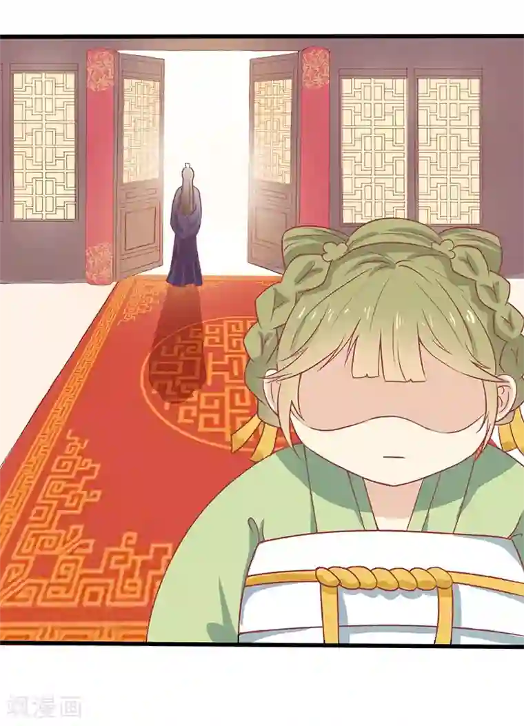 王爷，奴家减个肥第48话 胖子！