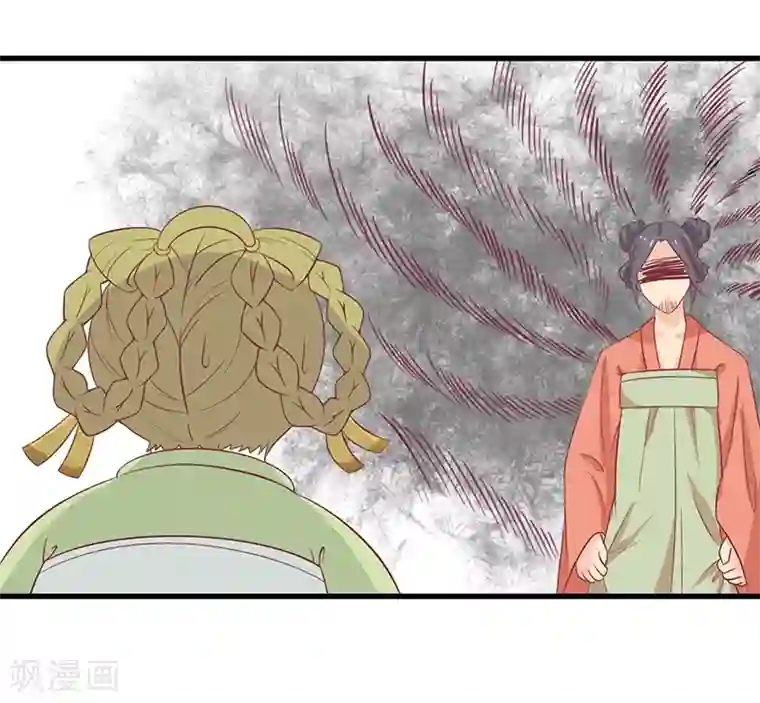 王爷，奴家减个肥第49话 暗卫队