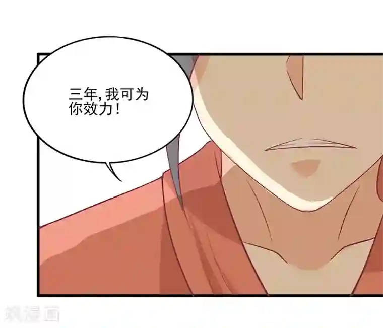 王爷，奴家减个肥第49话 暗卫队