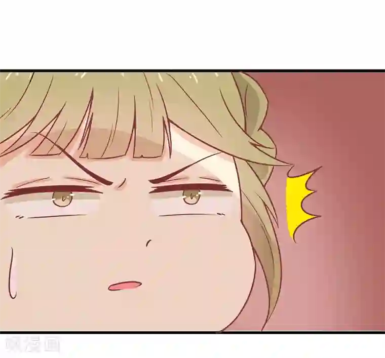 王爷，奴家减个肥第49话 暗卫队