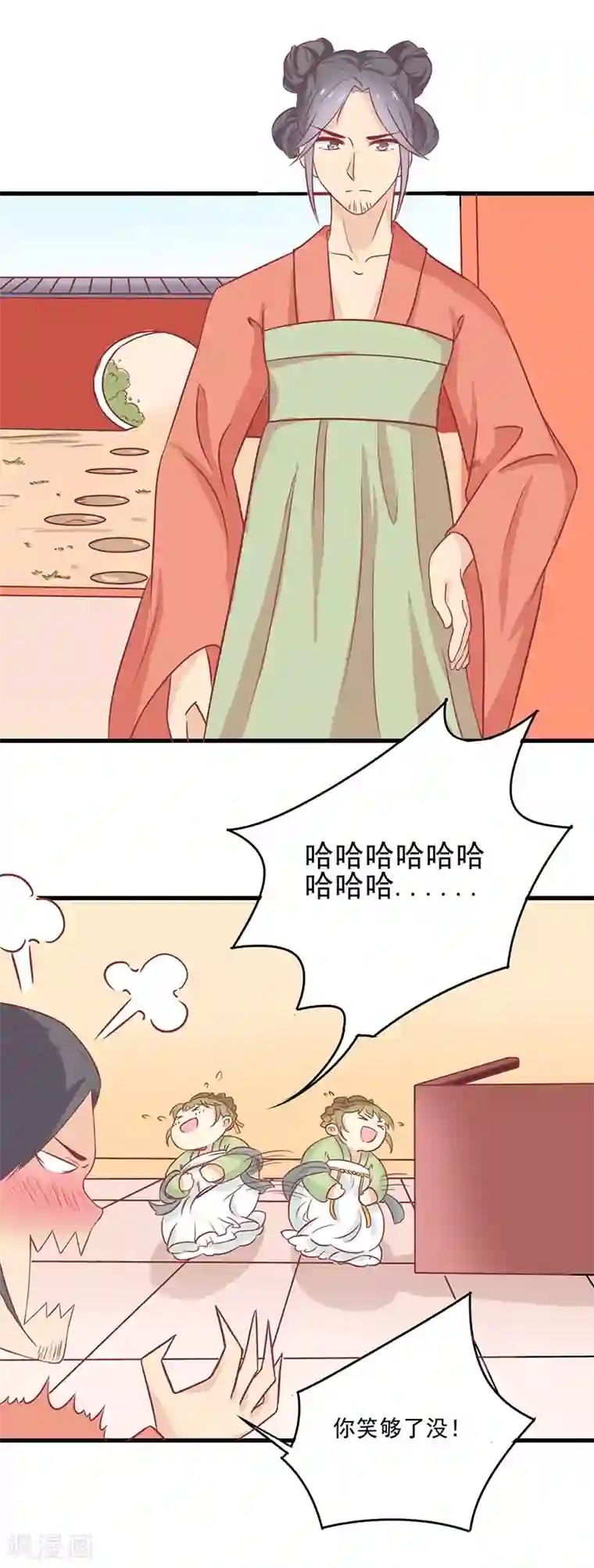 王爷，奴家减个肥第49话 暗卫队