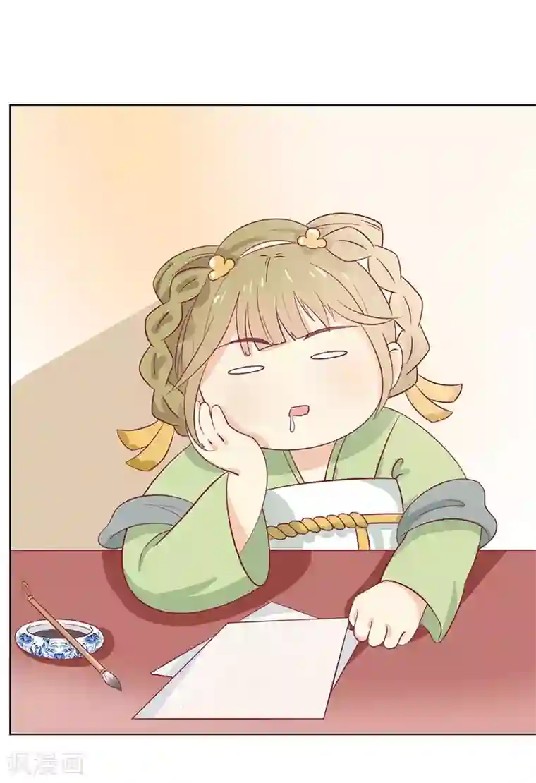 王爷，奴家减个肥第50话 巫毒娃娃