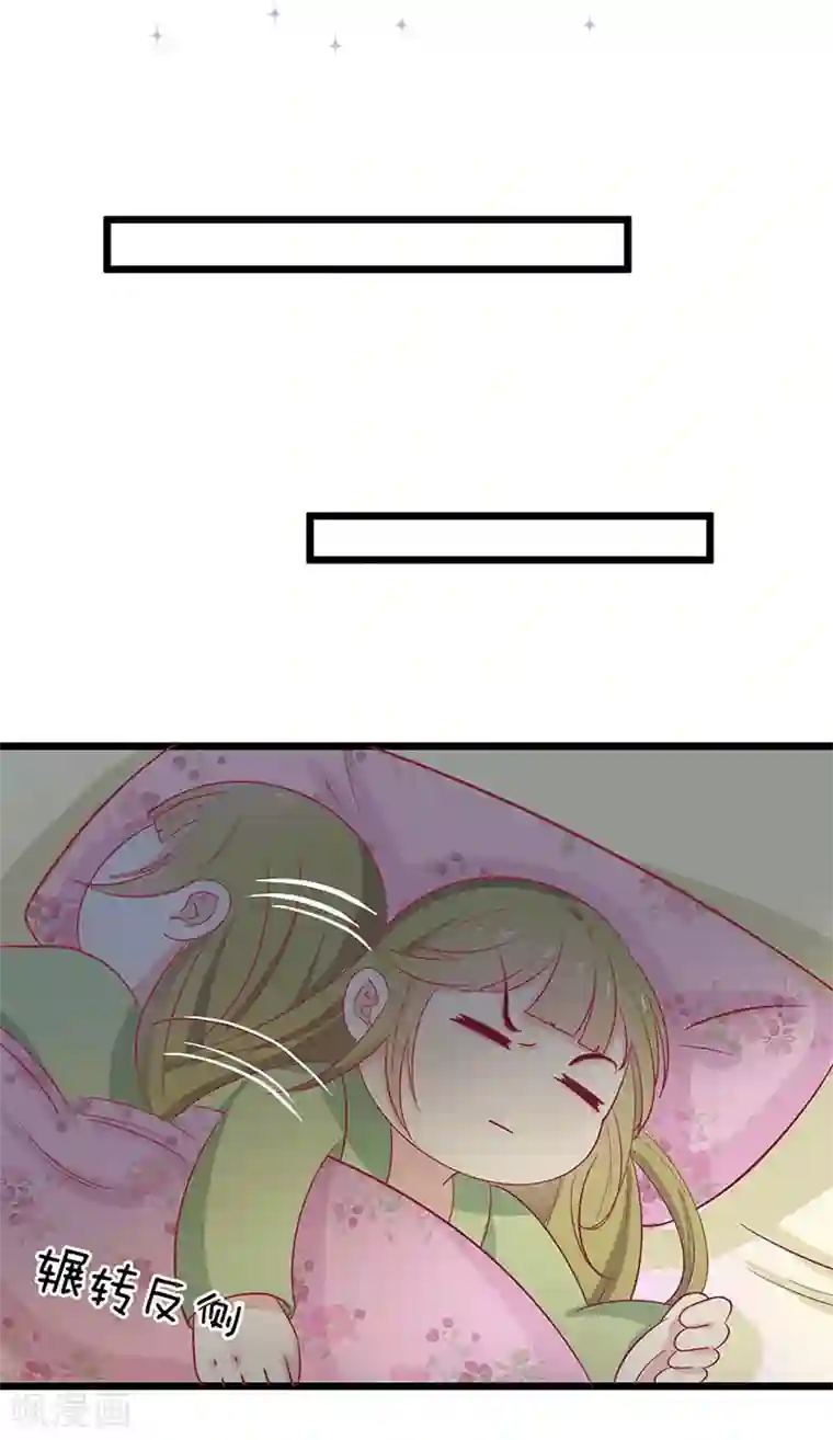 王爷，奴家减个肥第50话 巫毒娃娃