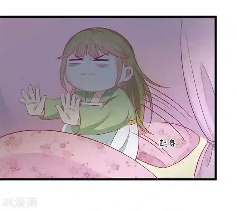 王爷，奴家减个肥第50话 巫毒娃娃