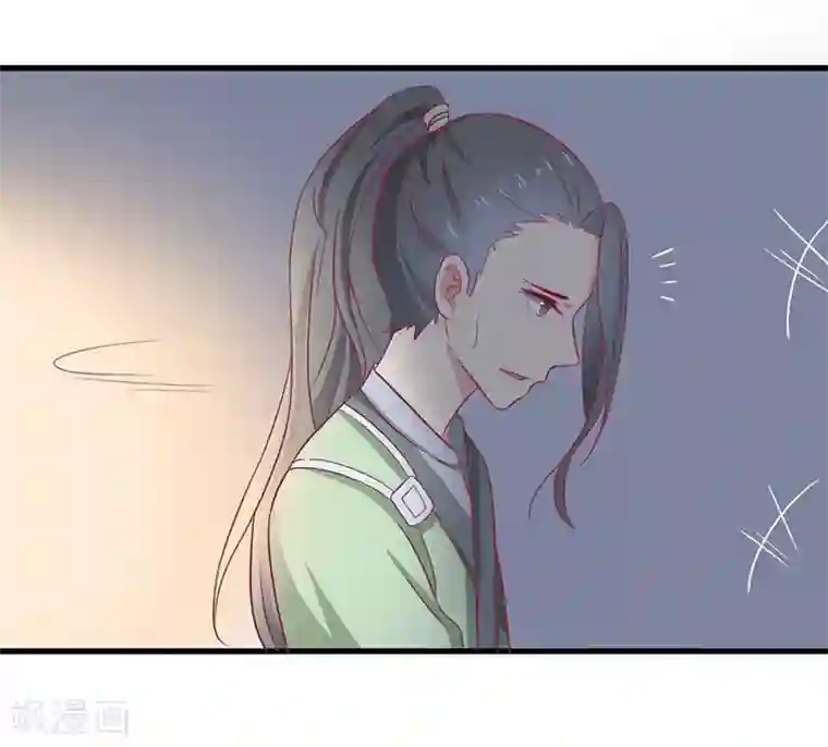 王爷，奴家减个肥第50话 巫毒娃娃