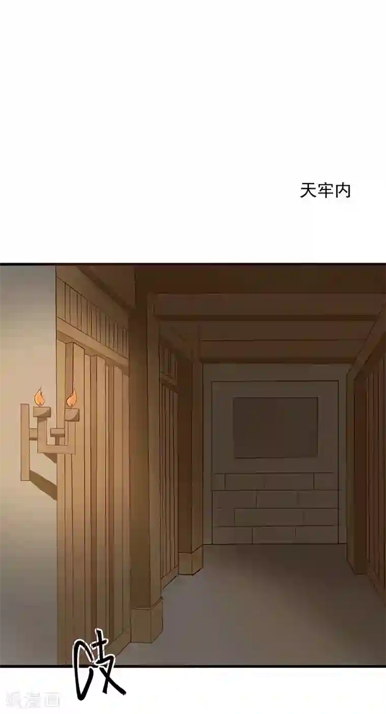 王爷，奴家减个肥第50话 巫毒娃娃