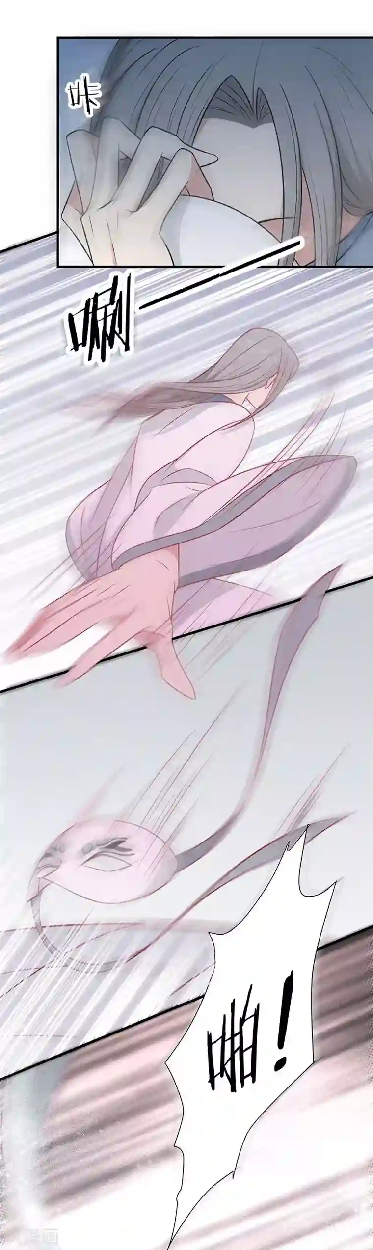 王爷，奴家减个肥第51话 你看清楚我不是她