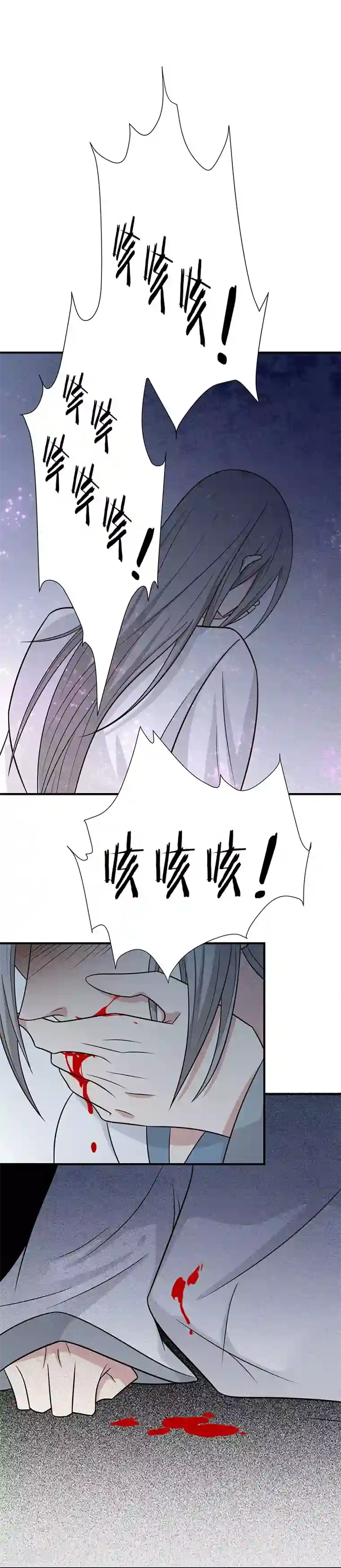 王爷，奴家减个肥第51话 你看清楚我不是她