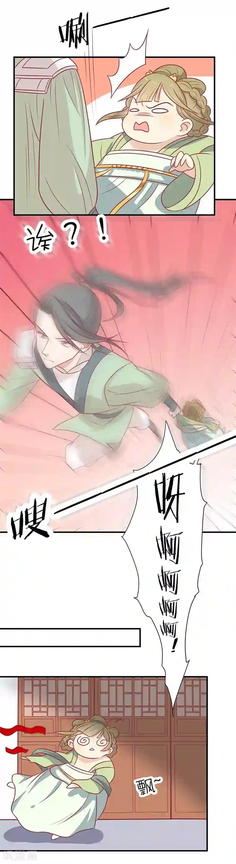 王爷，奴家减个肥第51话 你看清楚我不是她