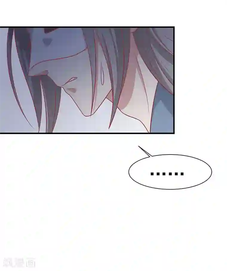 王爷，奴家减个肥第51话 你看清楚我不是她