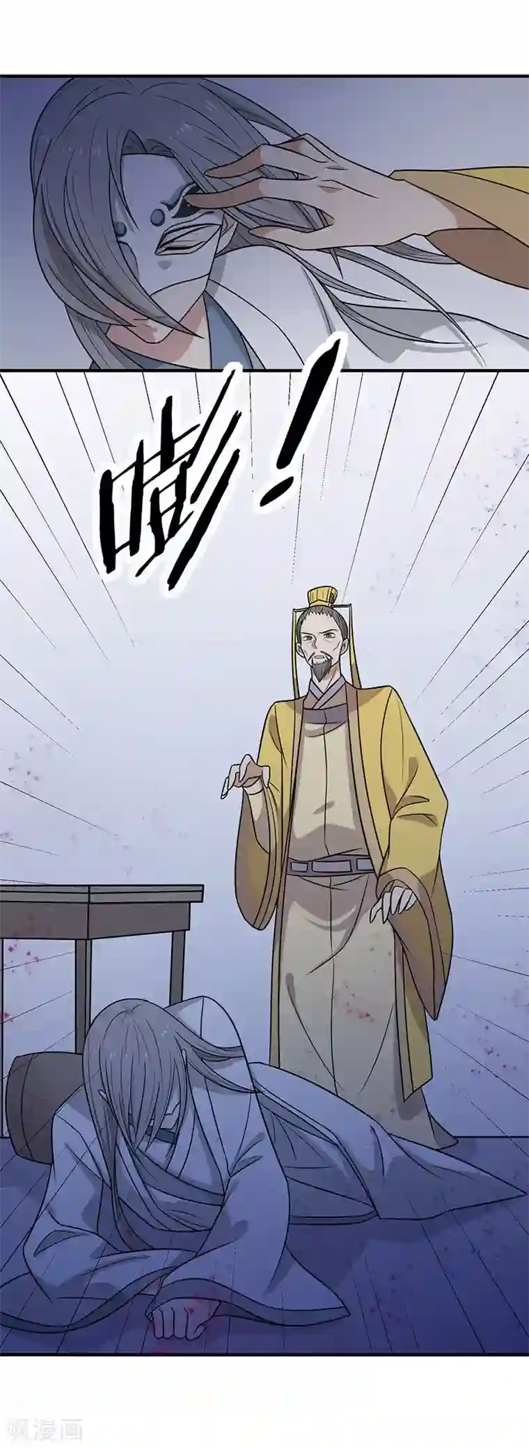 王爷，奴家减个肥第51话 你看清楚我不是她