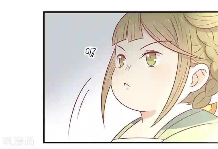 王爷，奴家减个肥第52话 我喜欢你