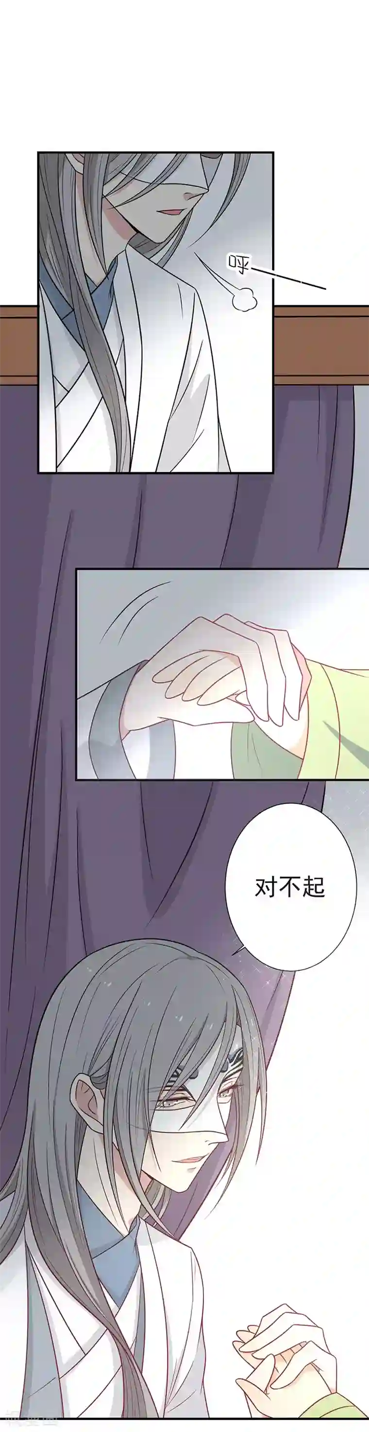 王爷，奴家减个肥第52话 我喜欢你