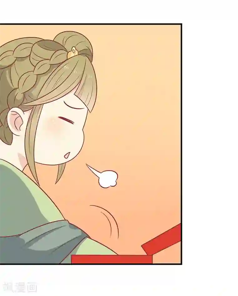 王爷，奴家减个肥第52话 我喜欢你