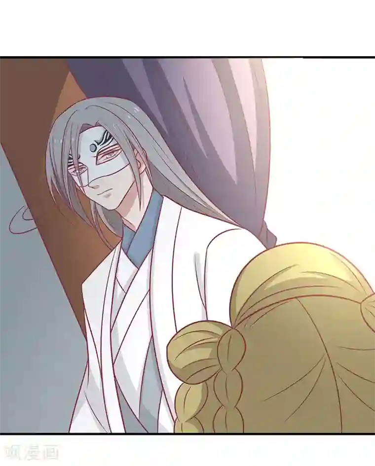 王爷，奴家减个肥第52话 我喜欢你