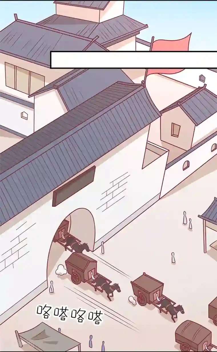 王爷，奴家减个肥第53话 情长纸短