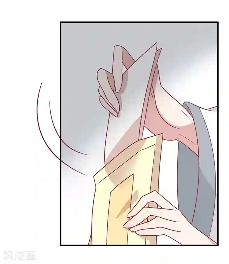 王爷，奴家减个肥第53话 情长纸短