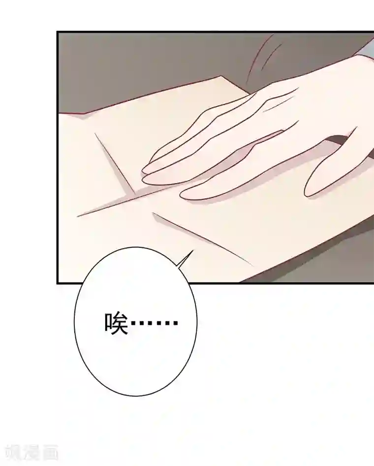 王爷，奴家减个肥第53话 情长纸短