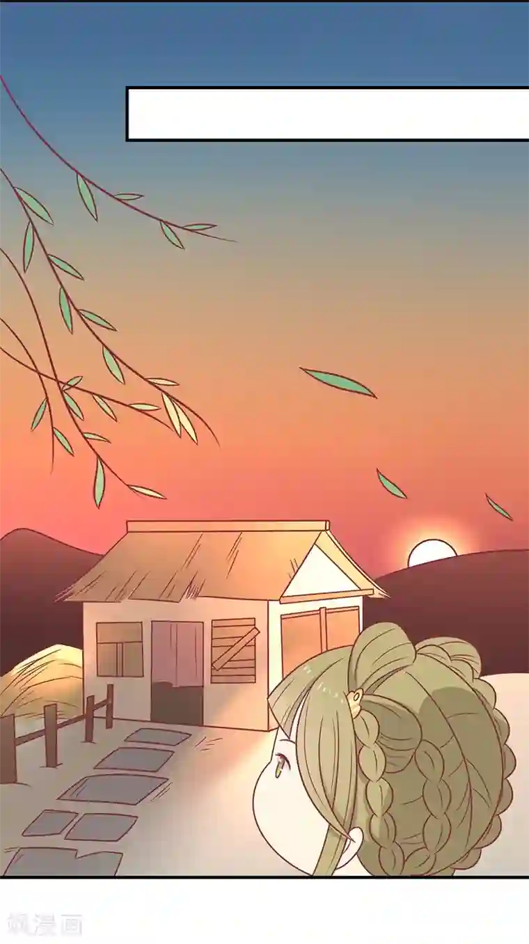 王爷，奴家减个肥第54话 老天爷的诅咒