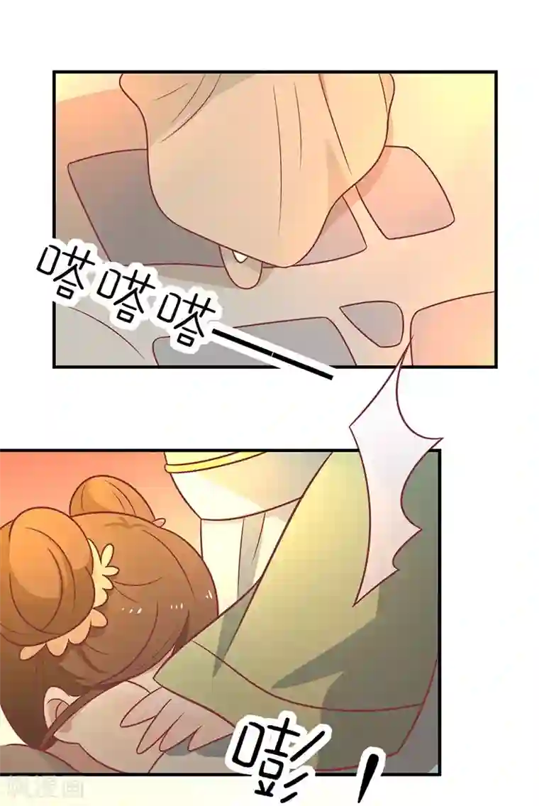 王爷，奴家减个肥第54话 老天爷的诅咒