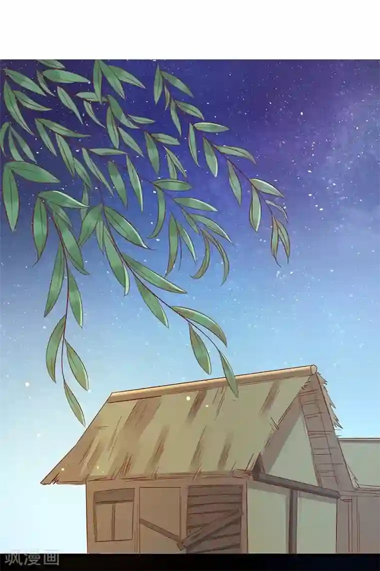 王爷，奴家减个肥第54话 老天爷的诅咒