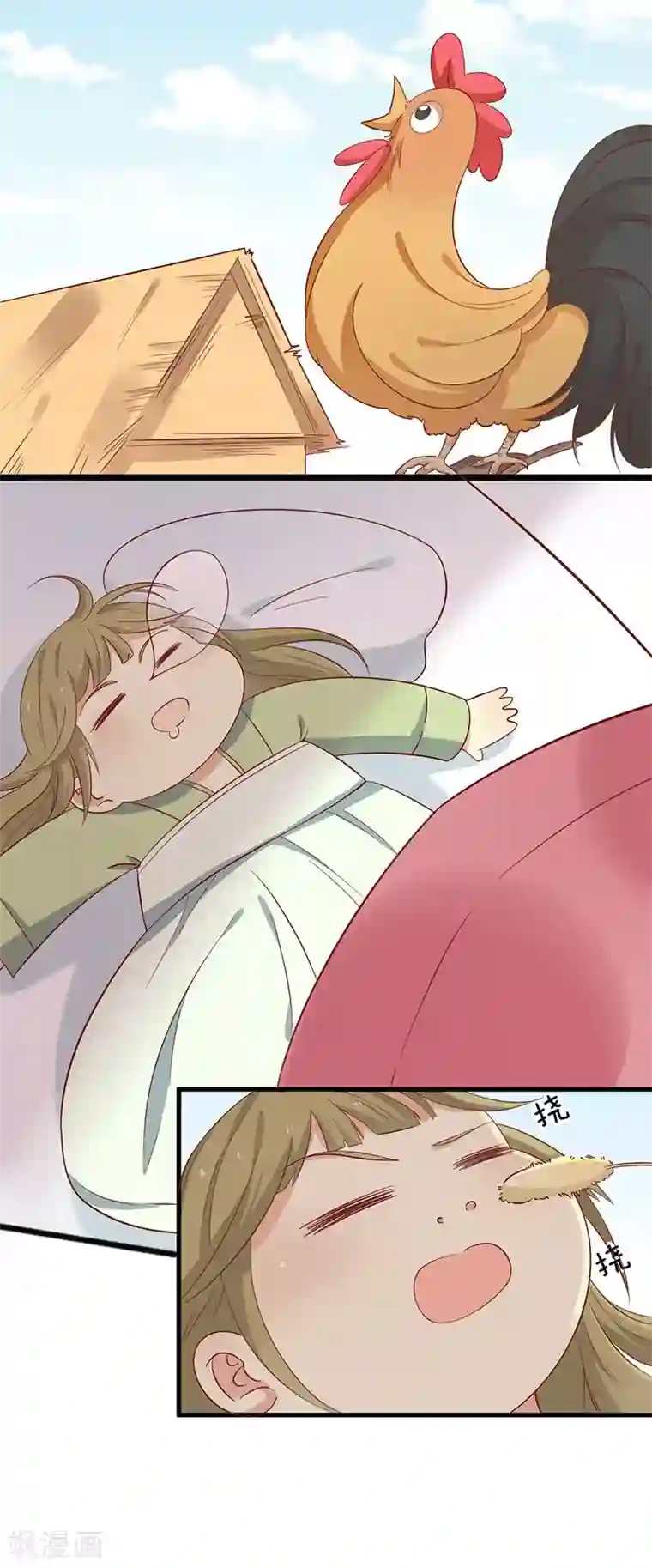 王爷，奴家减个肥第54话 老天爷的诅咒