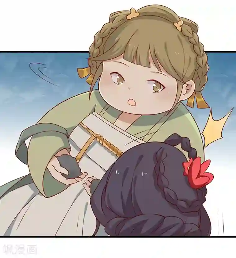 王爷，奴家减个肥第55话 神女是谁