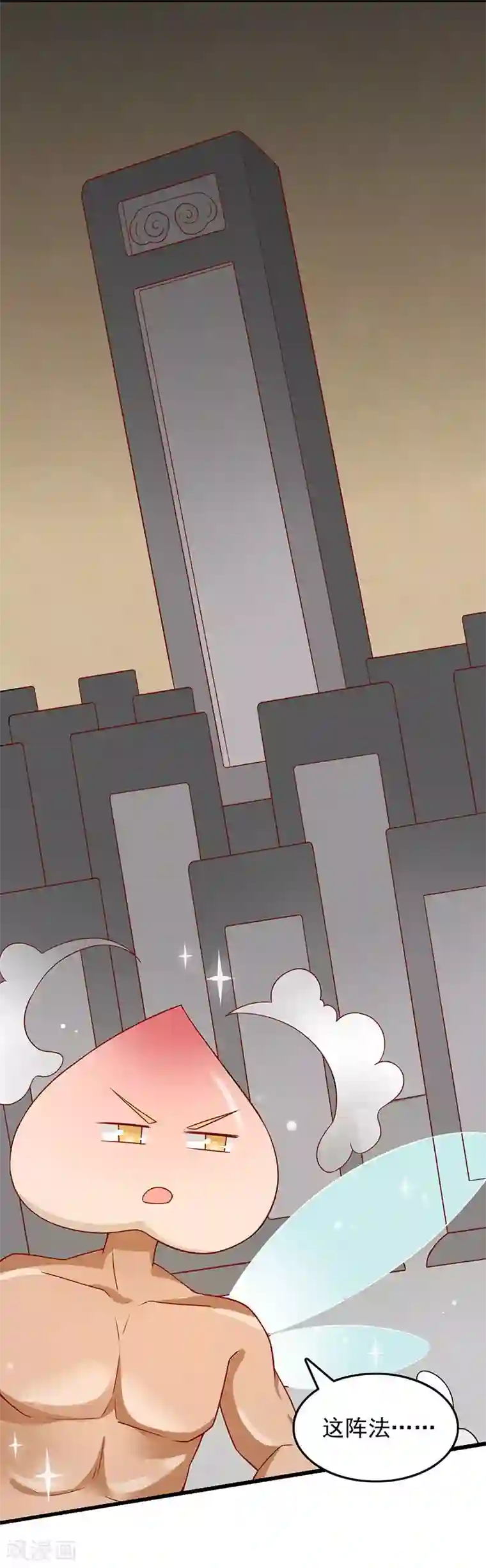 王爷，奴家减个肥第55话 神女是谁