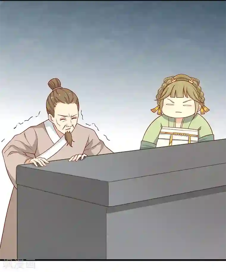 王爷，奴家减个肥第55话 神女是谁