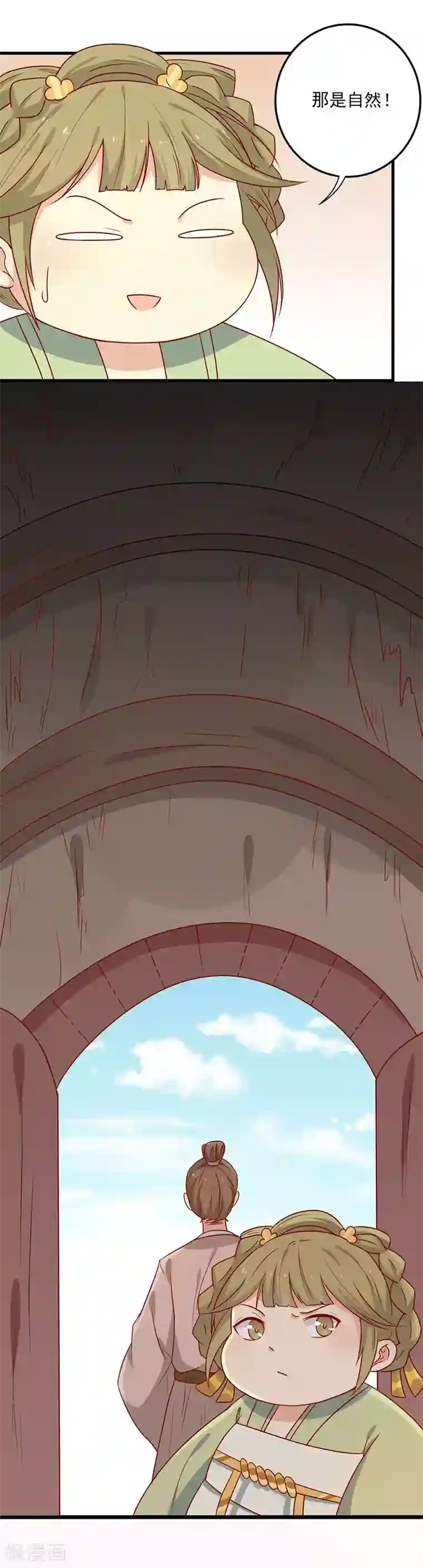 王爷，奴家减个肥第55话 神女是谁