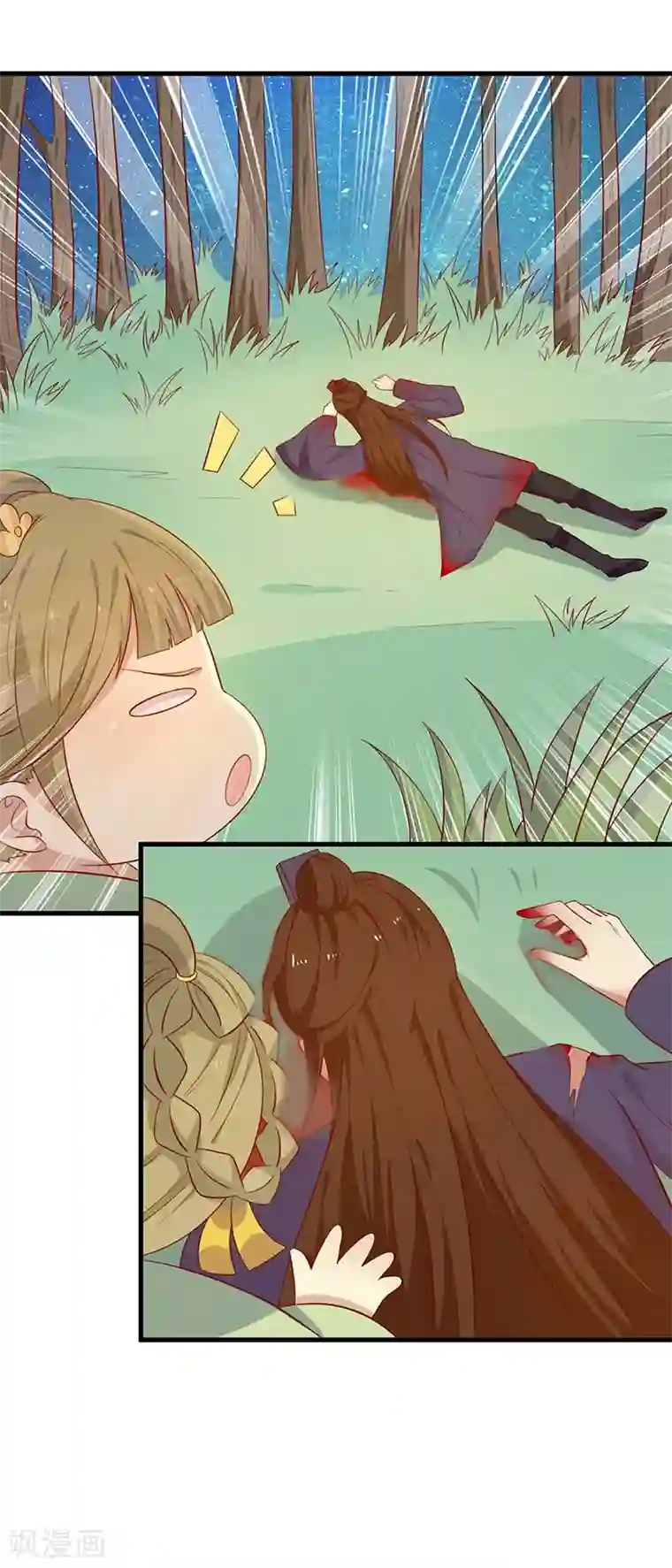 王爷，奴家减个肥第56话 借你血用用