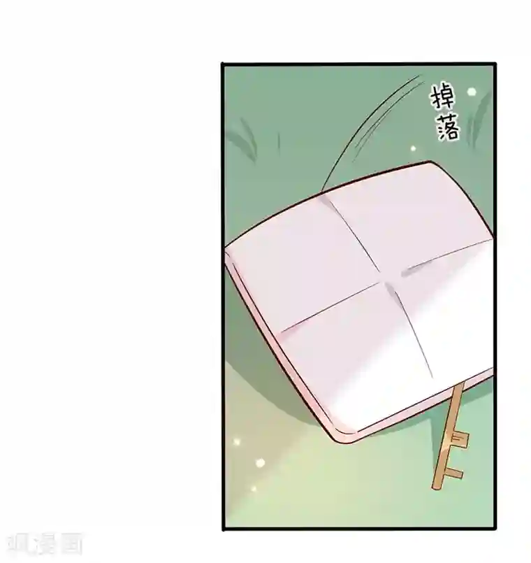 王爷，奴家减个肥第56话 借你血用用