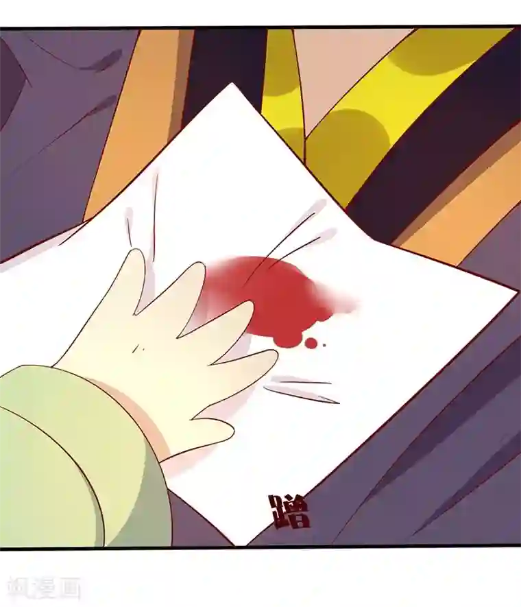 王爷，奴家减个肥第56话 借你血用用