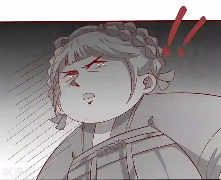 王爷，奴家减个肥第56话 借你血用用