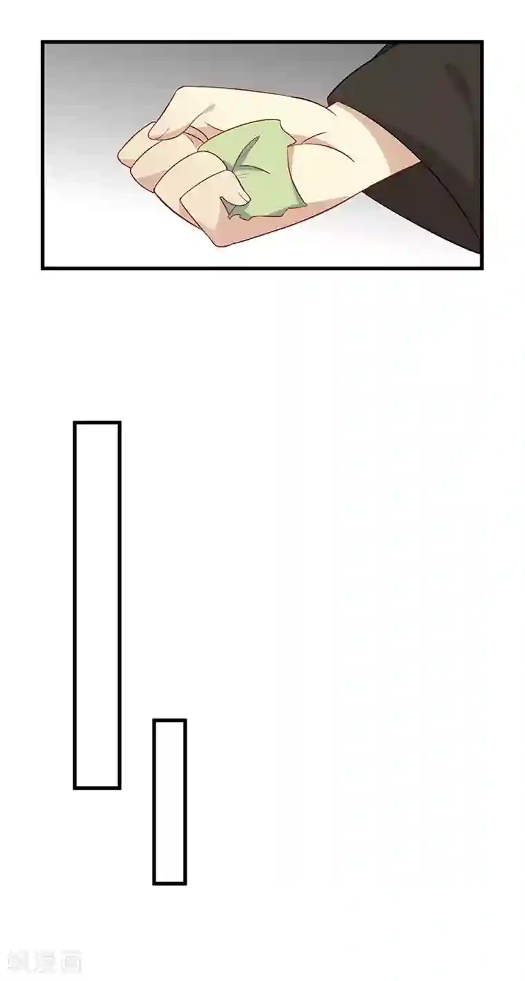 王爷，奴家减个肥第56话 借你血用用