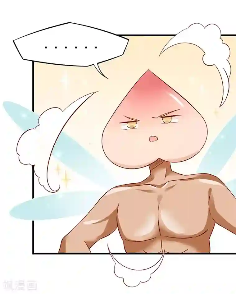 王爷，奴家减个肥第56话 借你血用用