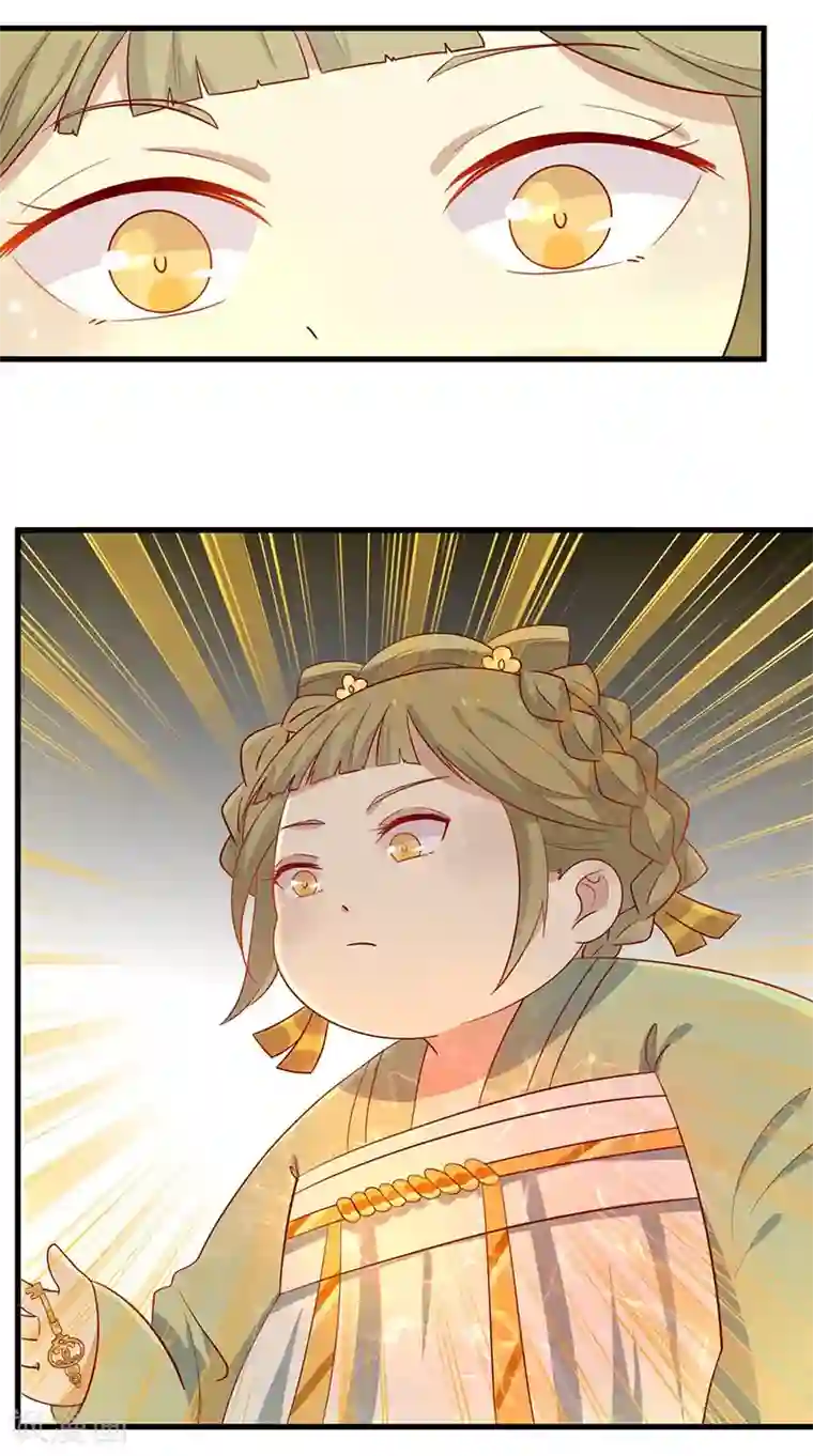 王爷，奴家减个肥第56话 借你血用用